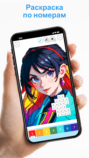 Предварительный просмотр приложения