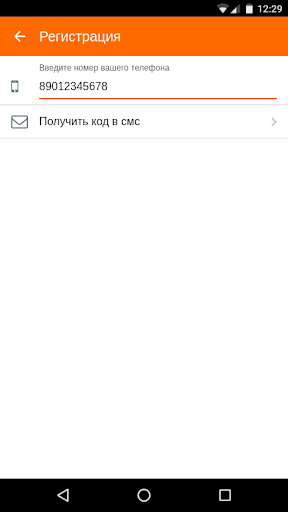 Эконом-Такси Хасавюрт