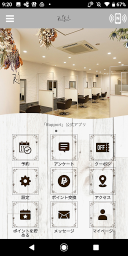 Android application Rapport Hair screenshort