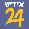 Yiddish24 Jewish Podcast/News icon