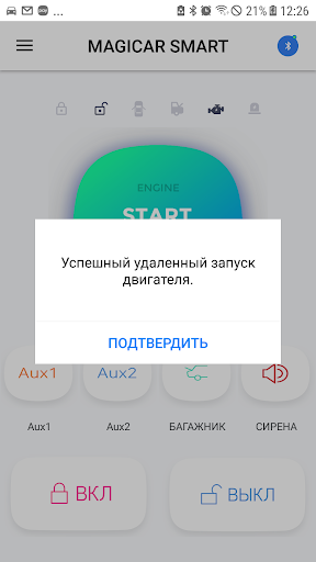 MAGICAR SMART Screen 3