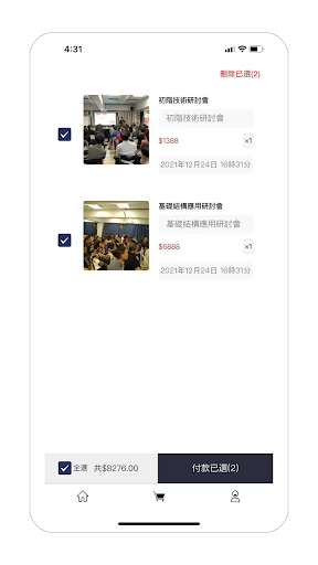 Android application 8 Door screenshort