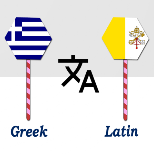 Pc에서 Greek To Latin Translator 앱을 다운로드 - Ld플레이어