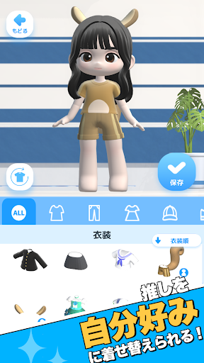 oshimo Screen 3