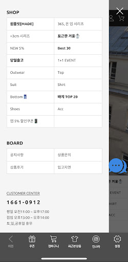 원플릿 Screen 2