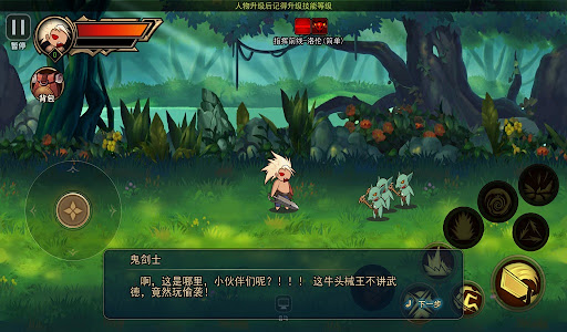 Android application Dungeons and Warrior screenshort