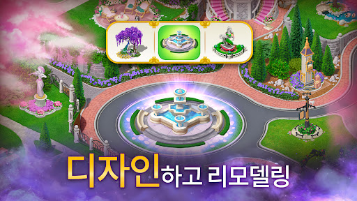 Twilight Land: 숨은그림찾기 screenshot 4