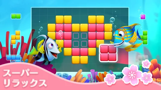 Block Puzzle Fish