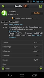 Janetter Pro for Twitter Screenshot