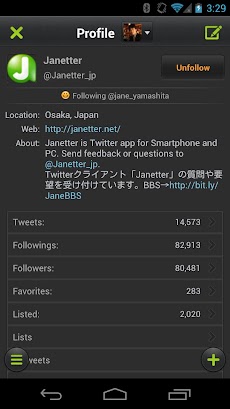 Janetter Pro for Twitterのおすすめ画像4