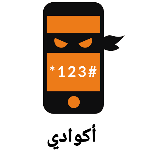 Android application أكوادي (شركات الإتصالات مصر) screenshort