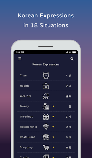 KOEX : Learn Korean Expression Screen 2