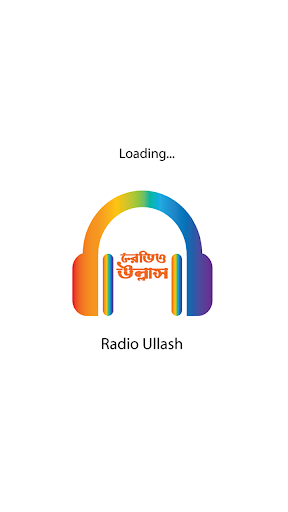 Radio Ullash Screen 3