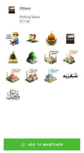 Animated Islamic Stickers