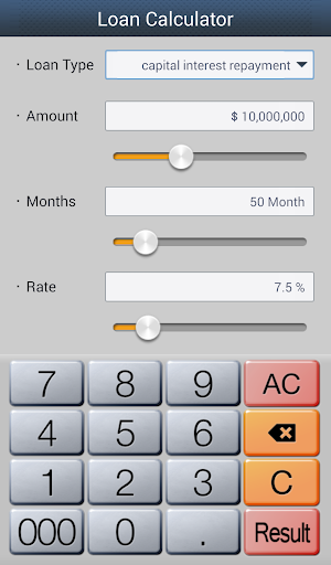 Android application Loan Payment Calculator screenshort
