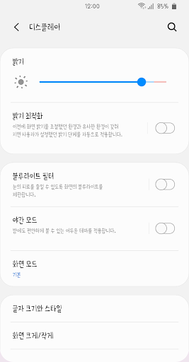 CatTigerCat™ Korean Flipfont Screen 3
