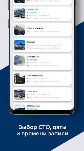 Автодель Screen 2