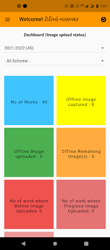 iOjN Gujarat Screen 3
