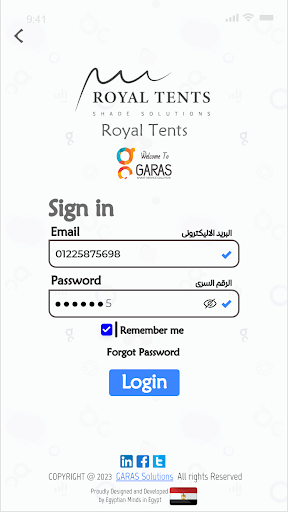 Android application Royal Tents screenshort