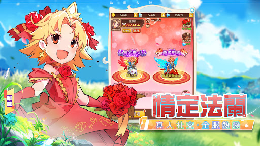 CrossGate法蘭 Screen 3