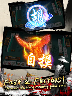 3P Mahjong Fury - hottest in Malaysia & Singapore apklade screenshots 2
