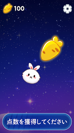 Game screenshot ギャラクシーバニー apk download