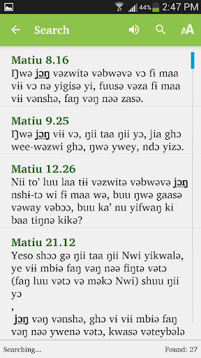 Babungo Bible Screenshot