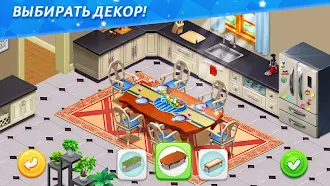 Game screenshot Dream Home Match hack