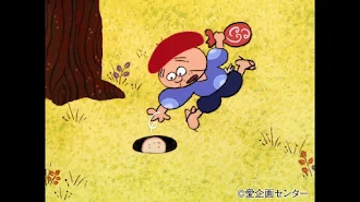 まんが日本昔ばなし የትዕይንት ምዕራፍ 1 ክፍል 17 ቴሌቪዥን Google Play ላይ