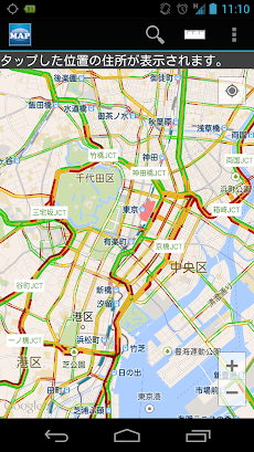 日本全国3D地図アプリのおすすめ画像4