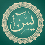 Surah Yaseen Mp3 and Reading icon