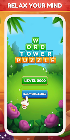 Word Tower - Premium Puzzleのおすすめ画像1