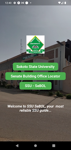 SSU SEBOL Screen 2