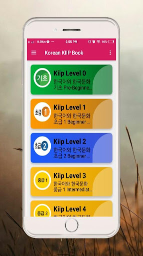 Korean KIIP Book - Level 0-5 Screen 2