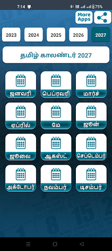 Tamil Calendar 2023 - 27 Screen 2