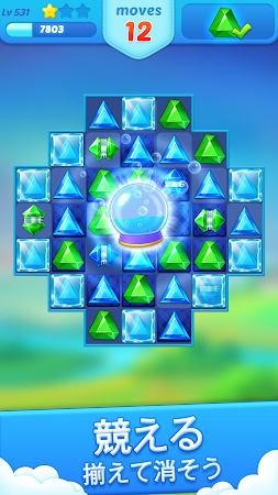 Game screenshot 宝石の伝説 - クラシック脳トレ宝石パズル apk download