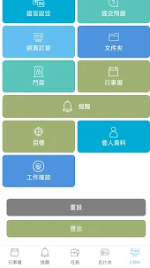 MaiRuiBao CRM