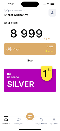 Android application Osiyo screenshort
