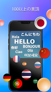 スクリーンショット画像