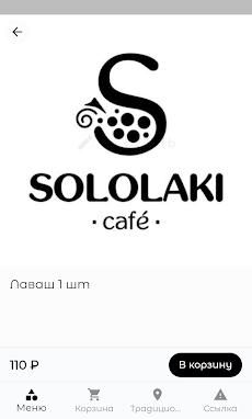 СОЛОЛАКИ | Ресторанのおすすめ画像3