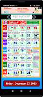 screenshot of Kannada Calendar 2024