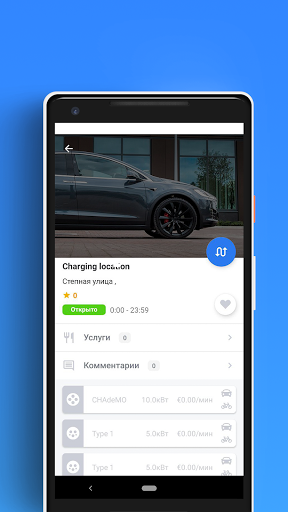 Drive Energy Screen 3