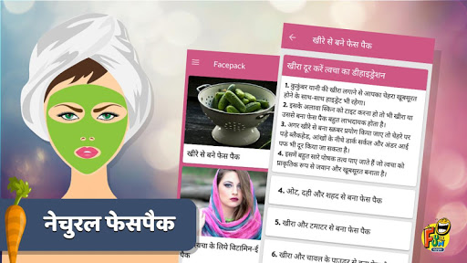 Facepack and Mask Homemade