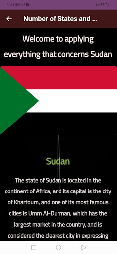 Sudan Screen 2