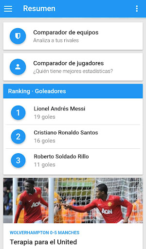 ServerSports Competitions Screen 2