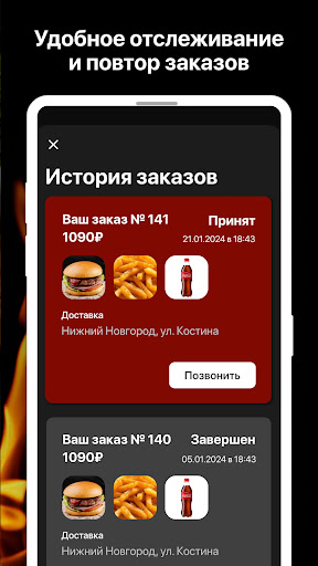 Та самая Шаурма на Средном Screenshot 4 - AppWisp.com