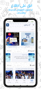 صورة لقطة الشاشة