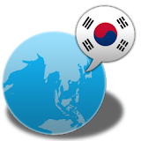 地球の歩き方トラベル会話 ～韓国語～ icon