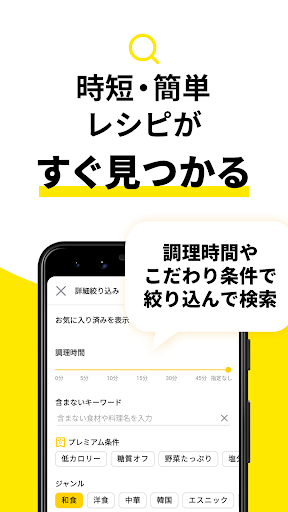 DELISH KITCHEN-レシピ動画で料理を楽しく簡単に