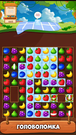 Game screenshot Fruits garden: три в ряд apk download